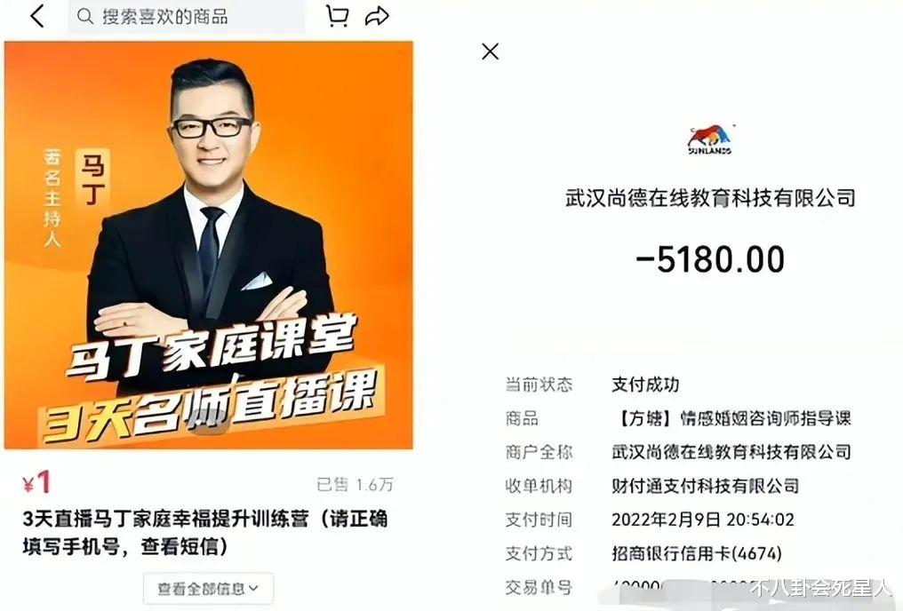 娱乐圈|诈骗、家暴、出轨，娱乐圈这两天的瓜有点猛