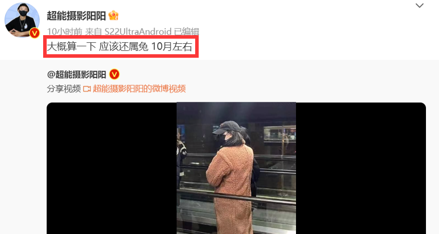 迪丽热巴|迪丽热巴黄景瑜隐婚怀孕,娱乐圈再曝大瓜,公开多张大肚照佐证