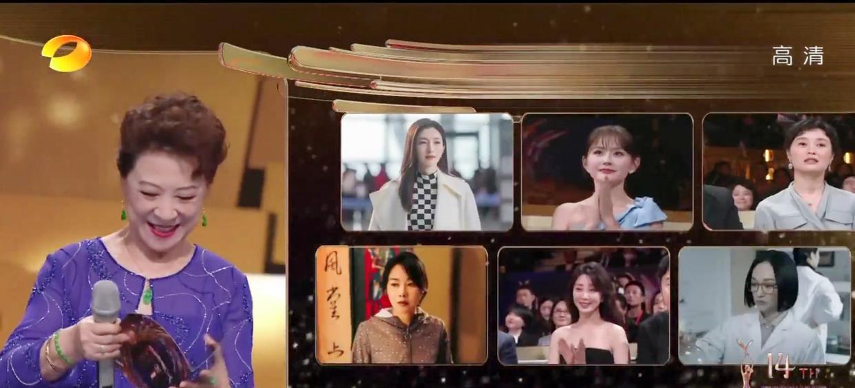 殷桃|金鹰晚会,给女主角颁奖有新套路,殷桃获奖,热依扎的表情亮了!
