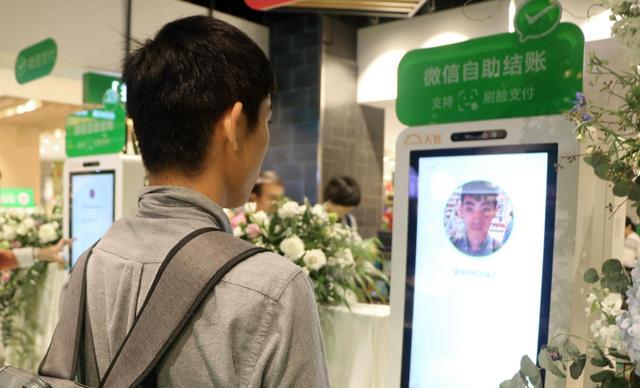 索尼|直销银行推出后，对移动支付是否有影响？马云也表示没做好准备