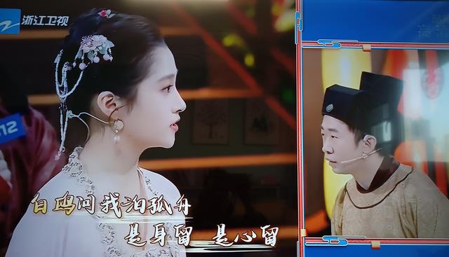 关晓彤|《王牌对王牌》第七季首播，关晓彤看提词器，网友：学霸人设崩塌