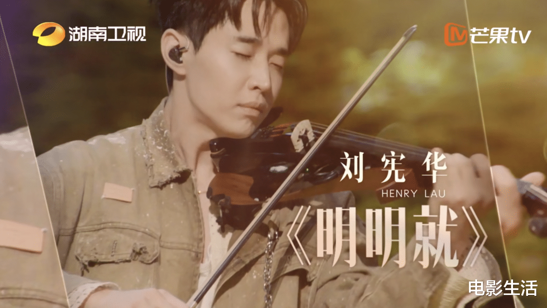 方文山|播放量破6亿!湖南台这档综艺不靠“流量明星”也打出了“王炸”