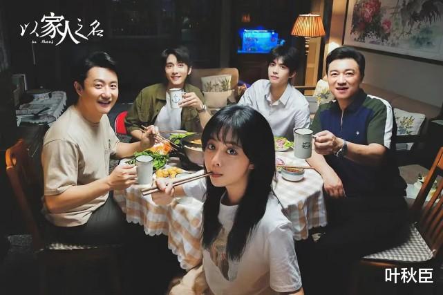 谭松韵|如果有中国版《请回答1988》，谁适合演德善？我心里有个合适人选