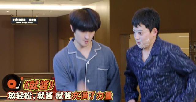 快乐再出发第二季|打卡东北澡堂,再现猜歌词名场面,《快乐再出发2》才播2期就封神