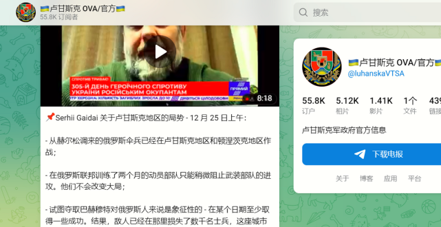 ?成功反推近十万俄军,乌军在巴赫穆特,给俄军过了个刻骨的圣诞节!