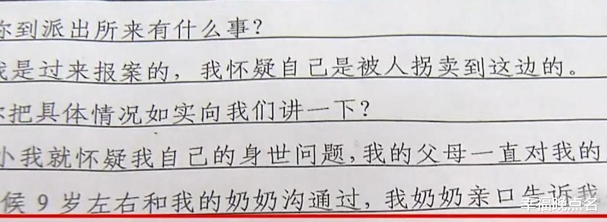 2015年养女砍伤养父母一家,放火不留活口,邻居:25年养了条狼!