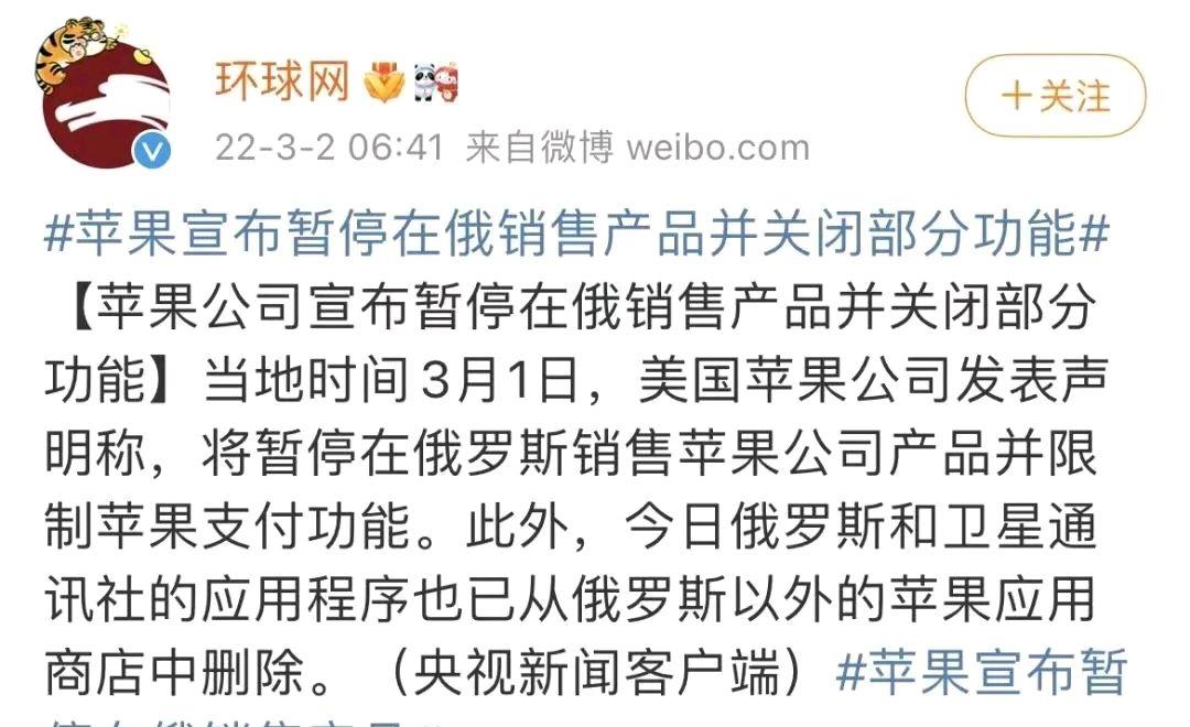 小米科技|终究还是走到这一步，苹果公布断供决定，小米、OV还要坚持吗？