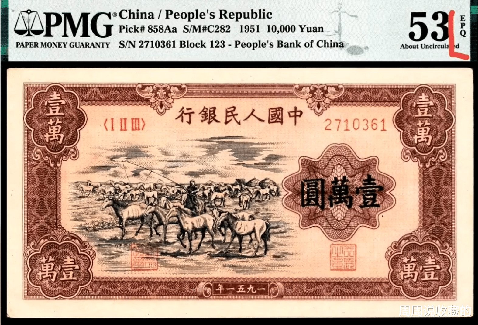 |短短一年的时间,这张纸币上涨了1000万