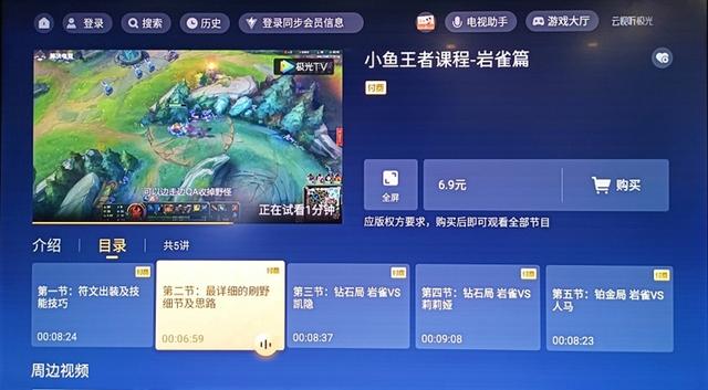 红米手机|无广告的“机皇”！当贝超级盒子MAX 1评测：8K视频也不卡