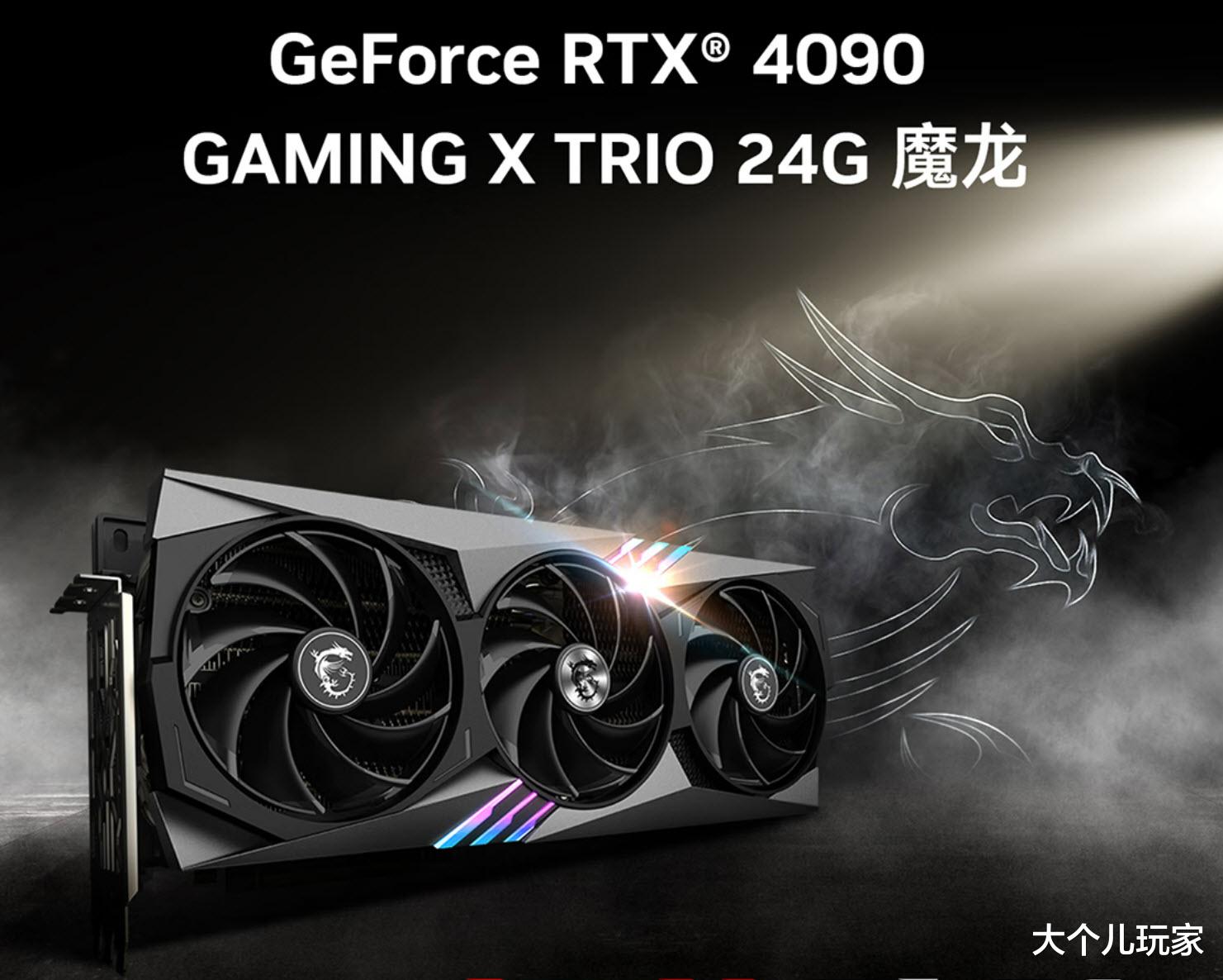 Python|intel-13700K装机推荐，游戏创作双管高能，AMD：换我更省钱