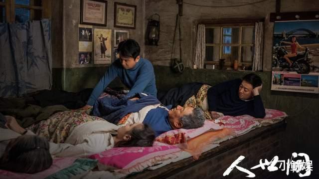 人世间|开机前换角,陈道明帮忙,《人世间》幕后的故事比台前更有看头