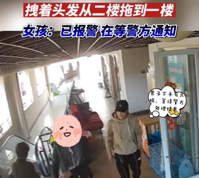 江苏,一男子拽着女友头发,二楼拖到一楼抱摔!事因查看手机遭拒