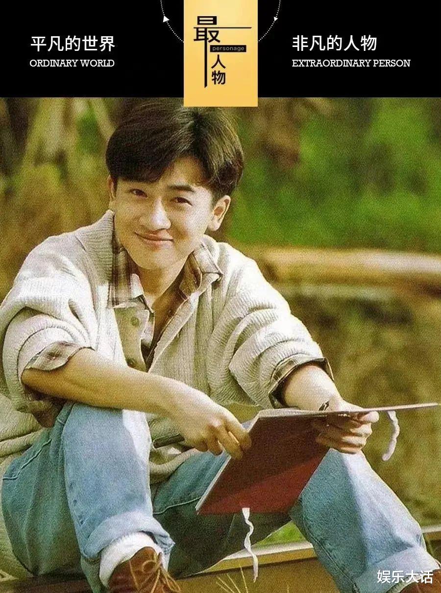 学霸|别再尬嘲演员学历了,这9位男演员告诉你,娱乐圈根本不缺真学霸