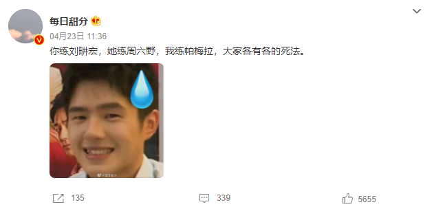 运河风流|第一批刘畊宏女孩，腰已经废了