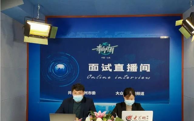 hr|学历歧视?大专生线上求职遭HR羞辱,处理结果大快人心!