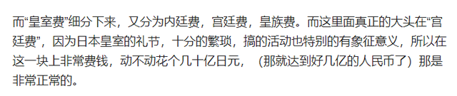 日本皇室|眼神空洞动作迟缓,身高完全不像16岁少年,悠仁亲王庆生视频曝光!