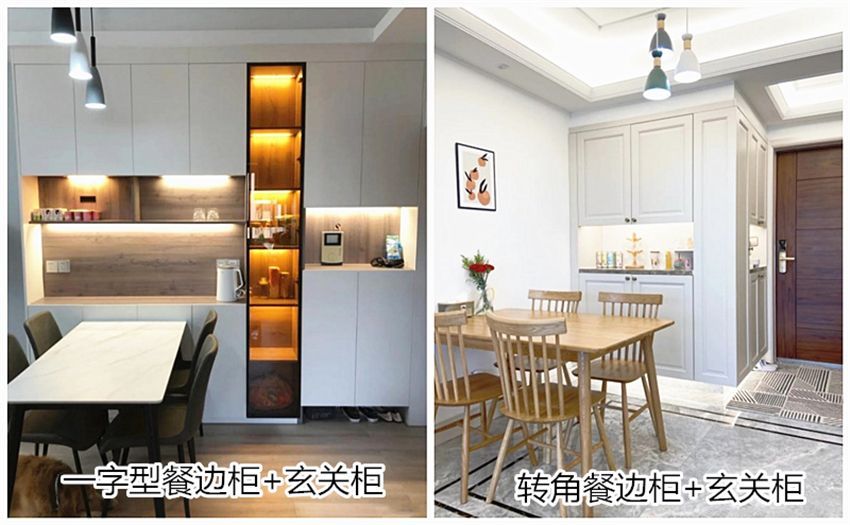 入户正对客餐厅,一眼见光怎么办?做好玄关柜和隔断,这都不是事