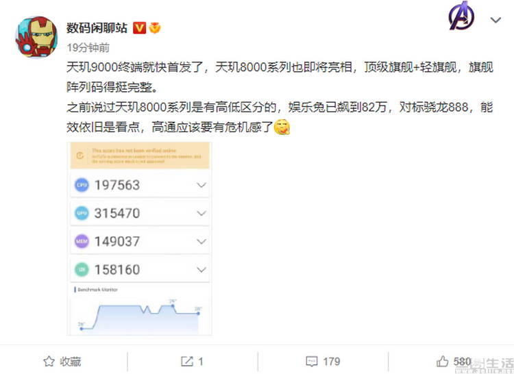 台积电|加速进击的5G旗舰SoC，与集体躺平的4G芯片