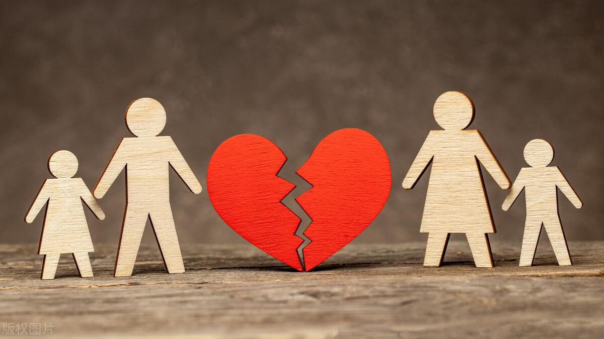 北京汉济律师事务所—离婚案件中，如何认定夫妻感情破裂？