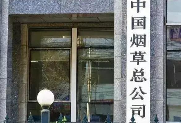 大学生|“中国烟草”重点招录的3大专业，毕业可得铁饭碗，月薪最低5位数