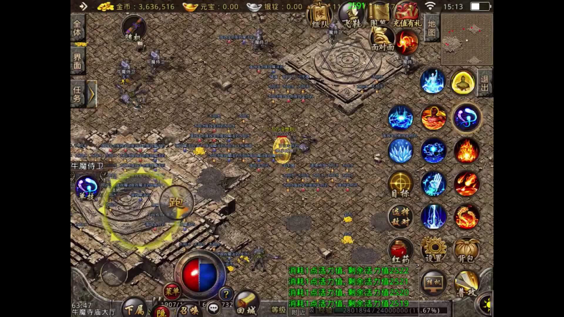 最终幻想起源|聊聊:那些技能书的BOSS们