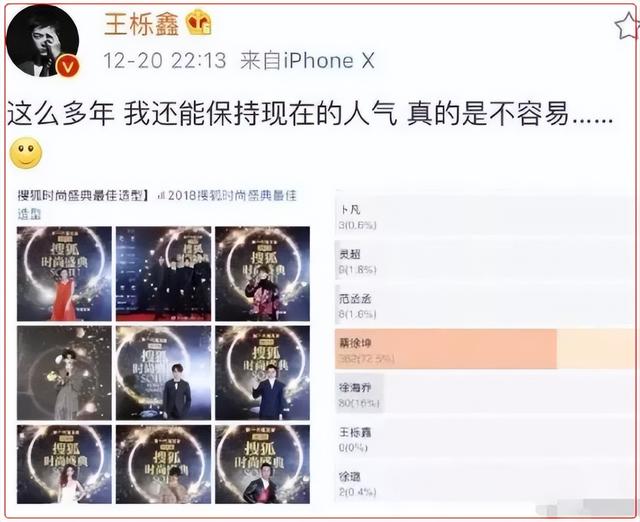 苏醒|暴打“托奶李天王”的耿直歌手，为何能凭借一档综艺再度走红？