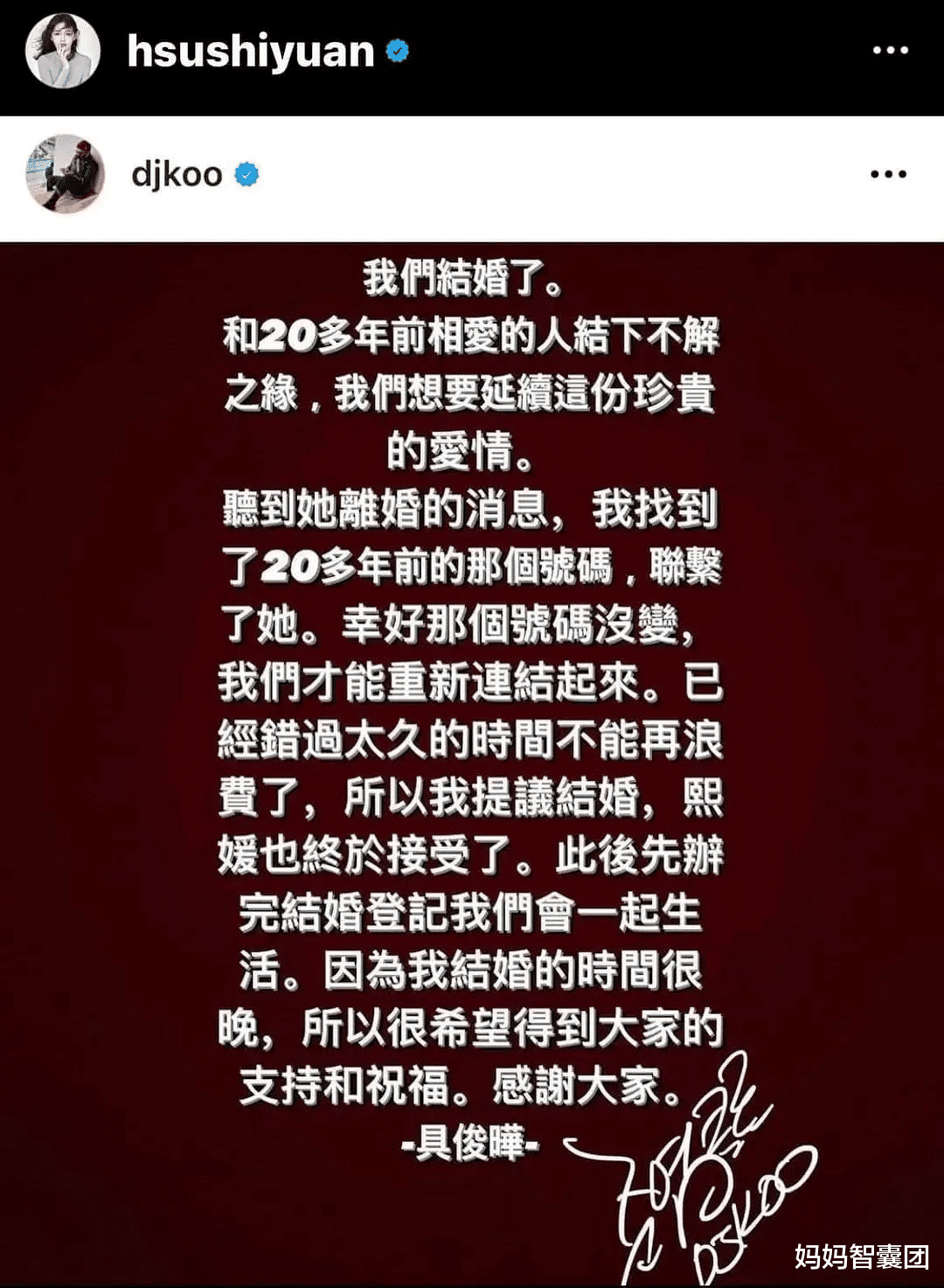 大S|大S闪离又闪婚，为啥有人结婚会像赌博一样