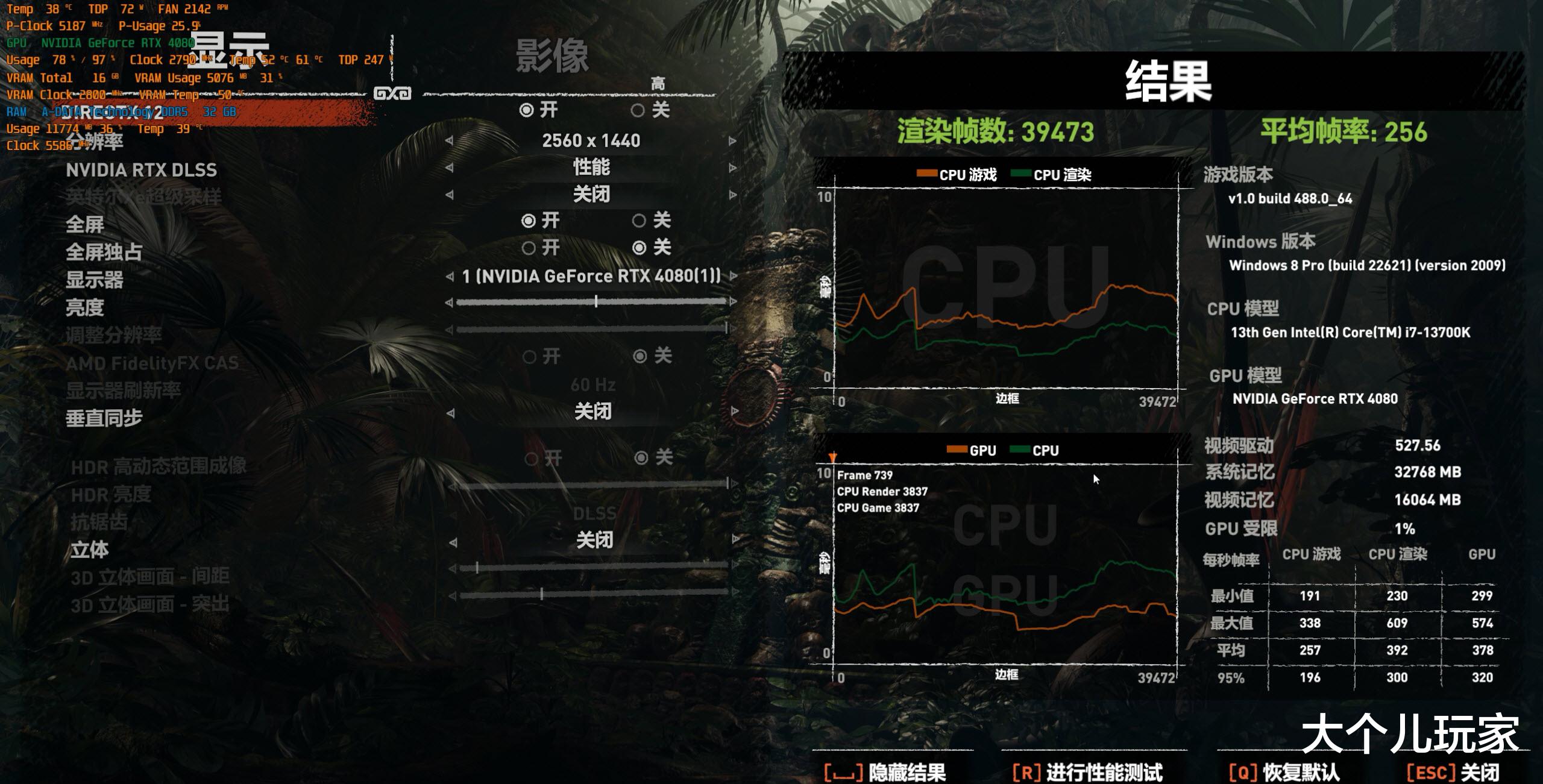 DDR5超频高手，790刀锋动动手指节省800块