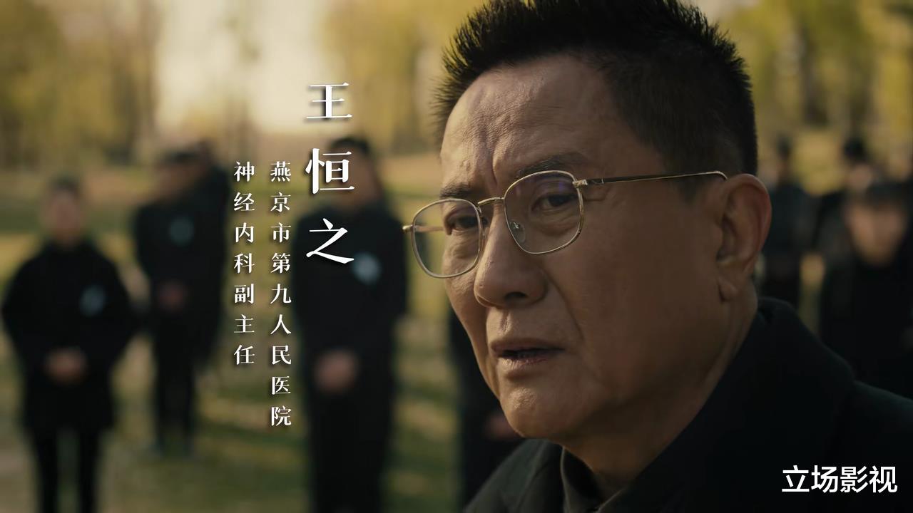 国产剧|北京台新剧仅播1天,拿下全国卫视收视第一,这才是观众最需要的国产剧