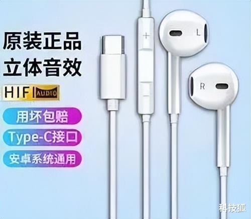 无线耳机|极为先进的 3.5mm 耳机口，为何消失？
