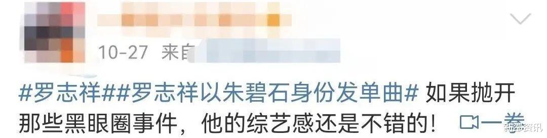 柯震东|他都能复出，贵圈才是真没脸了