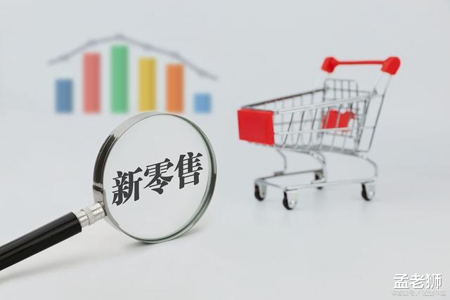 零售业|数字零售，正挣脱互联网的天空