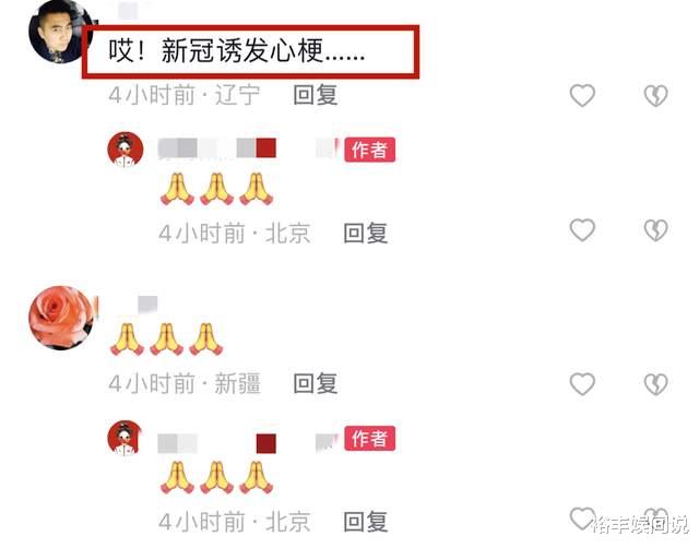 小贝|一路走好！66岁老戏骨尚言生被曝去世，曾在《七仙女》中演顺风耳