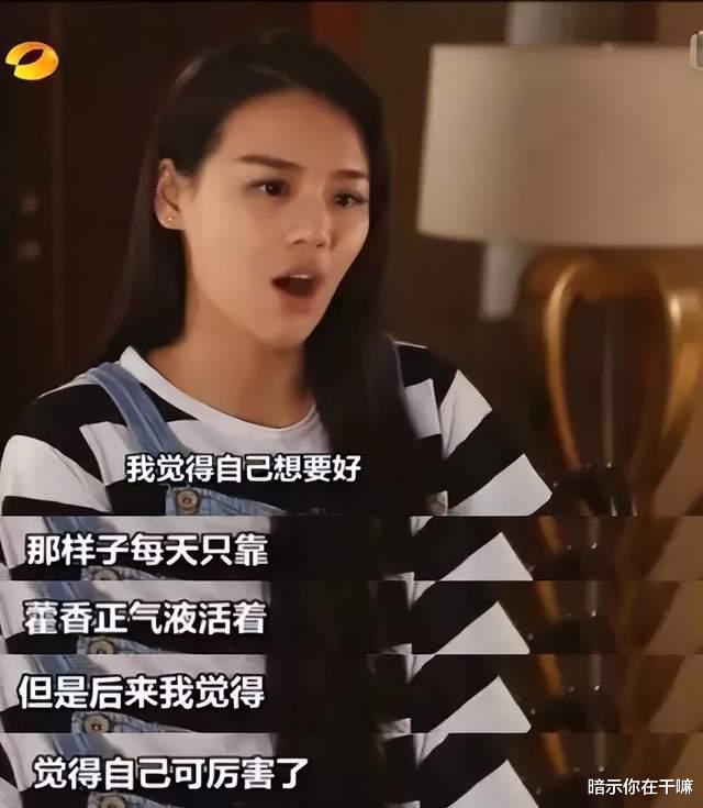 赵丽颖 “赵丽颖腰线”的尴尬热搜，戳中了太多女明星的痛处