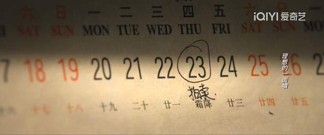 许半夏|重温《风吹半夏》,才发现许半夏一直带妆或许不是bug,而是刻意