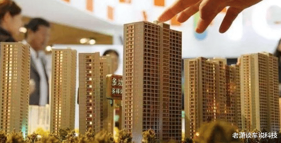 咸阳|购房者一次性付清和还贷三十年，差别有多大？