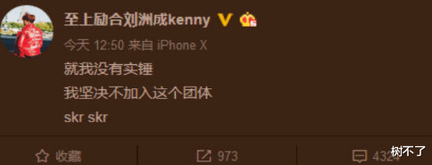 刘洲成|知名男星靠“家暴梗”复出，居然吸粉30万：还不封杀，留着过年吗？