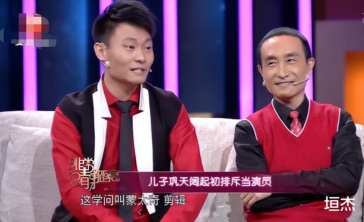 巩汉林|巩汉林儿子巩天阔：被父亲催婚又催生，35岁得女全家乐开怀