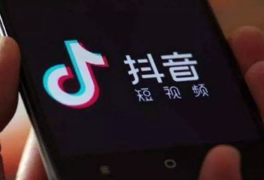 抖音|抖音号新手怎么才能快速打造出高权重
