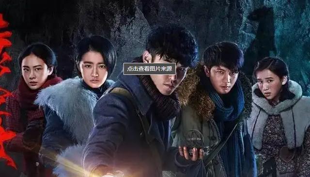 电影|电影《鬼吹灯之龙岭迷窟》网播，4大看点可期待，女主比肩张雨绮