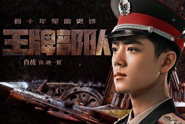 肖战|注意力经济的时代，肖战是当之无愧的大赢家！