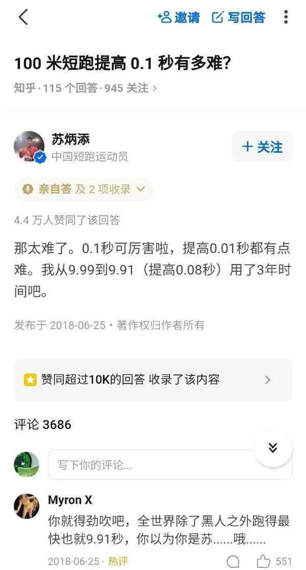 李宇春|李宇春为什么还是单身？网友的回复绝了，哈哈哈。