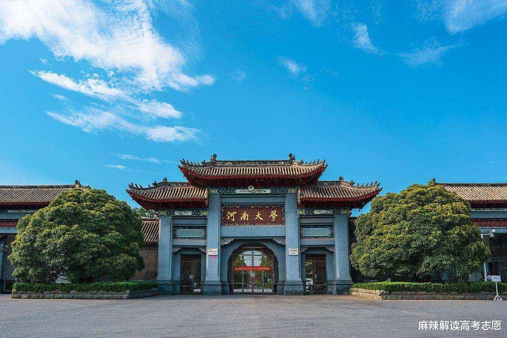 高校|【盘点】6所省属“综合大学”，就业超过211高校，教育资源丰富！