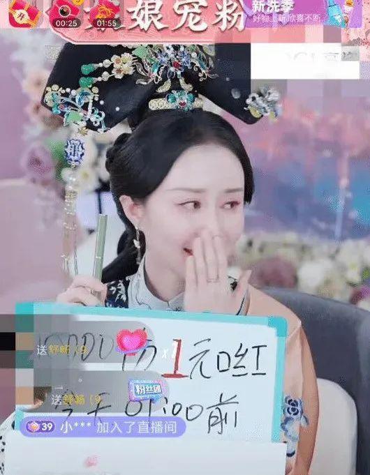 邓伦|潘长江卖假酒、舒畅卖两位数的黄金,谁是下一个邓伦?