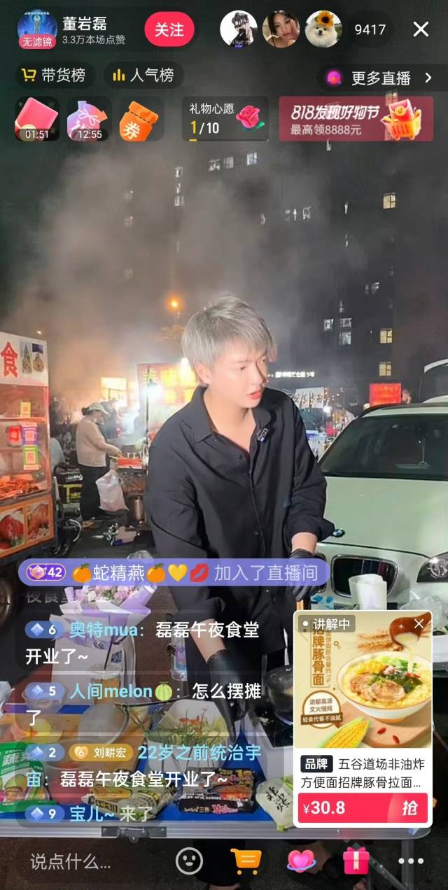 选秀|两年前的选秀顶流，怎么糊到去街边摆摊了？