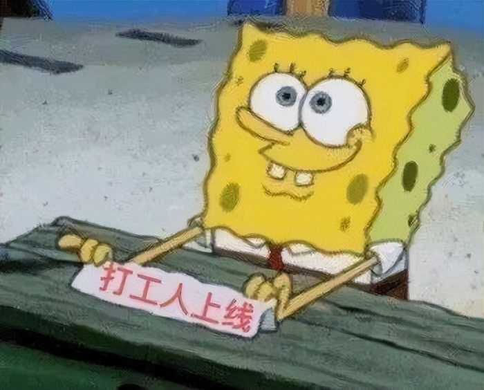 三国群英传国战版|打工人为何要逐渐“躺平”？招聘套路下，人事和劳务中介里应外合