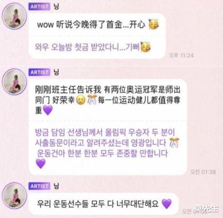 黄大宪|韩国承认黄大宪犯规，多位韩国明星艺人被打脸，刘在石被“坑”惨