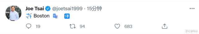 王哲林|篮网战绿军G1时间敲定！蔡崇信兴奋发推 两大名嘴赞篮网或是东部最强