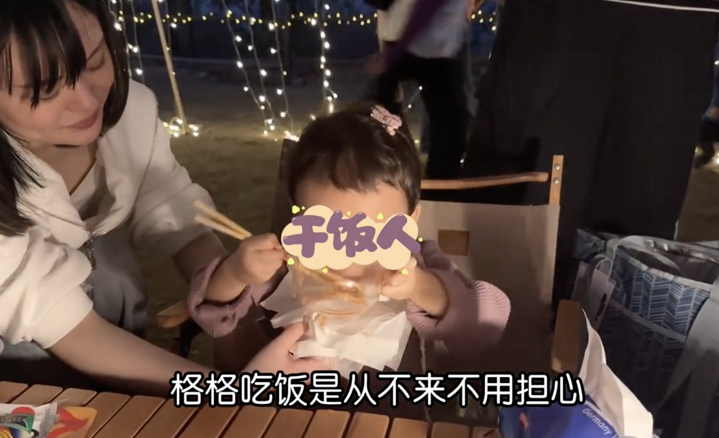 林峰|张馨月晒露营视频,与林峯互相投喂,被老公搂在怀里高调秀恩爱