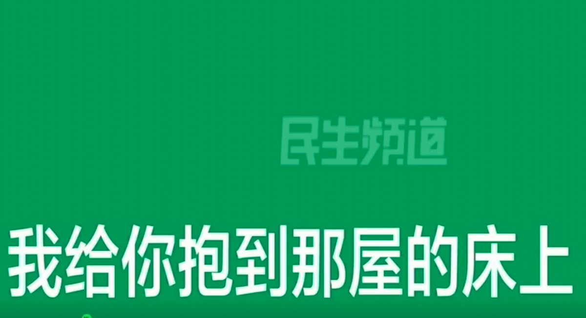 女子遭老板性骚扰，准备辞职，老板：敢辞职就抱你上床征服你